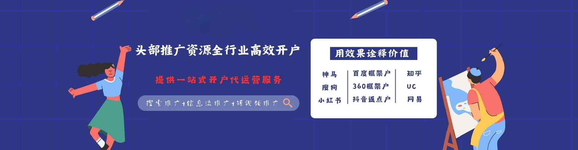 汾西微信信息流