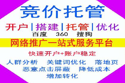 百度推广竞价成功案例：某公司如何实现业绩翻倍